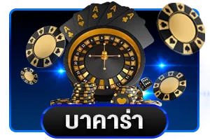 โลโก้ UFA777D ยูฟ่า 777 เว็บพนันออนไลน์